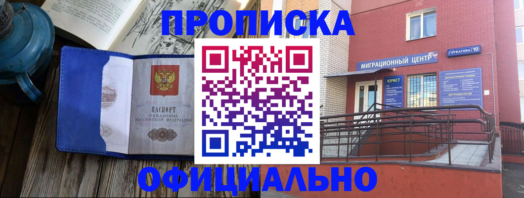 форма 3 в Орле